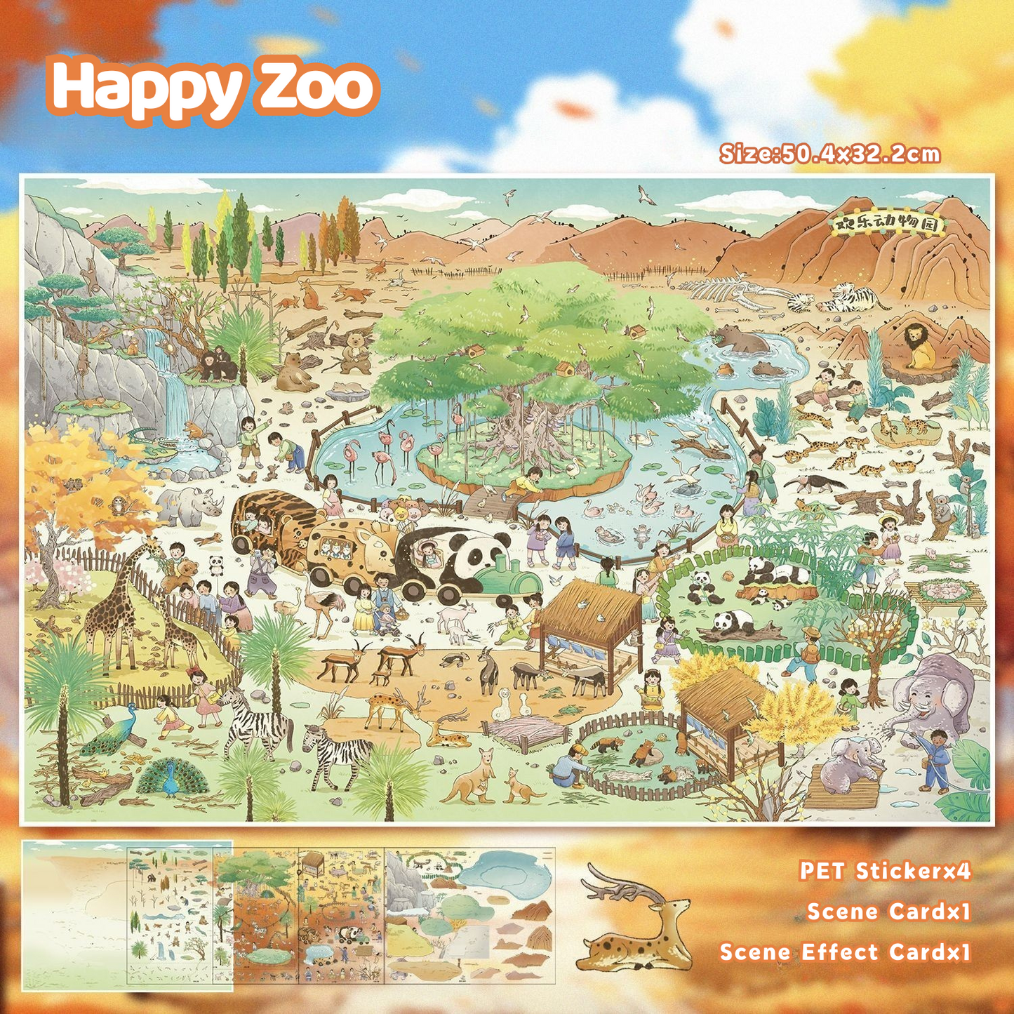 Extra-large-sized 50.4*32.2cm 3D Stereoscopic Landscape Stickers for DIY Scrapbook 10 Happy Zoo (Missing two small stones. Please be cautious when purchasing)