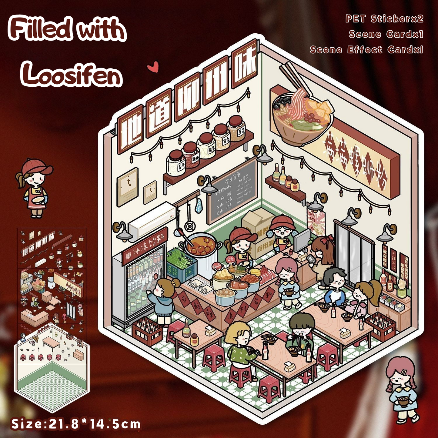 Yilan Mini Landscape Stickers 13 Filled with Loosifen