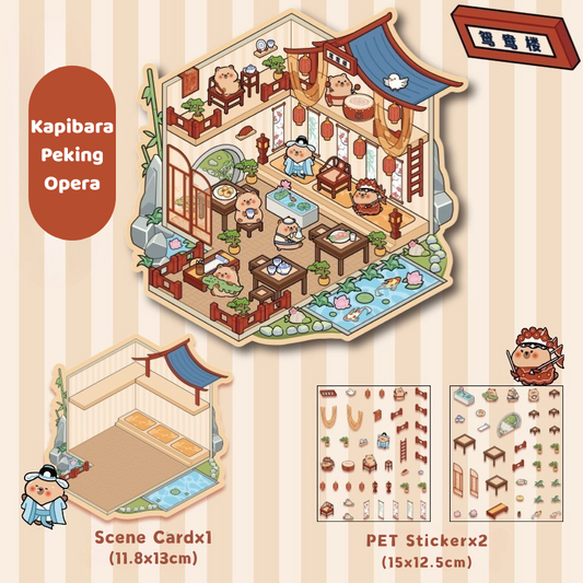 Yilan Mini Landscape Stickers 36 Kapibara Peking Opera
