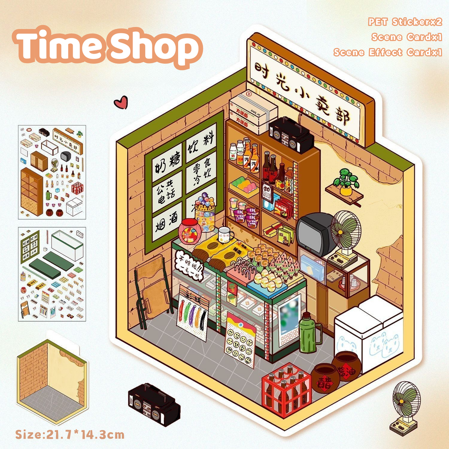 Yilan Mini Landscape Stickers 18 Time Shop